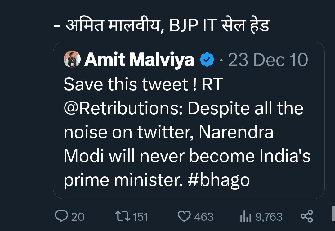 hemant_1110_'s tweet photo. @amitmalviya Amit you are with your tweet, then why deleted..
#bhago https://t.co/iUCVhUaGtG