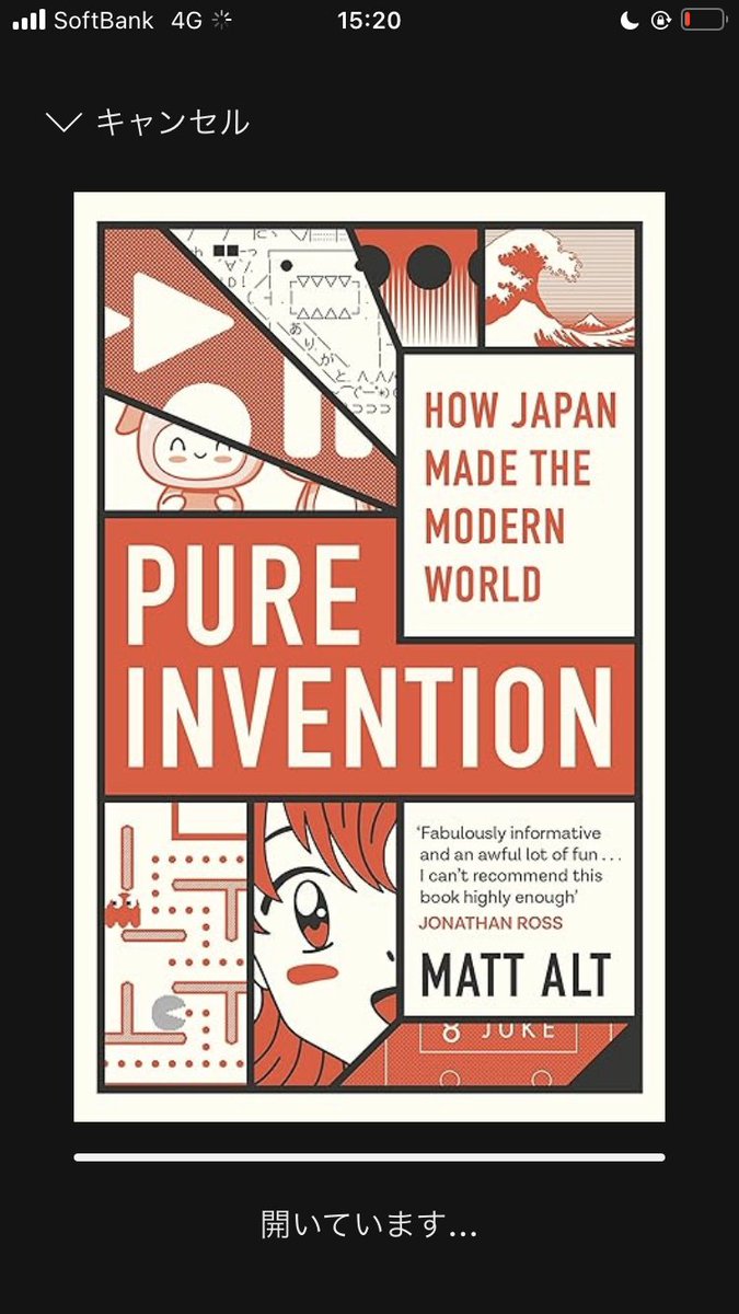 MatsumotoY10's tweet photo. As @Noahpinion recommend, I chose this book I should read the next. I was really exited to see the introduction starting from TV game: Final Fantasy VII. https://t.co/SRelKdmcdy