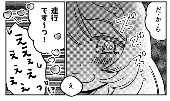 頑張ってます クリークに連行されたい人向けな進捗はこちら 