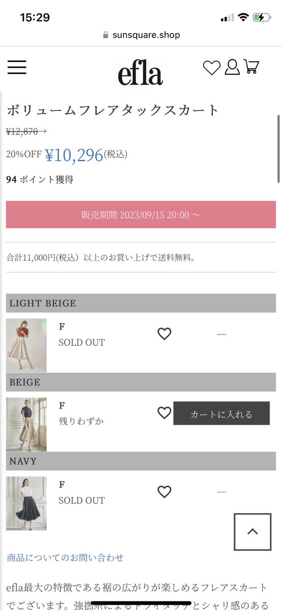 エフ tweet media