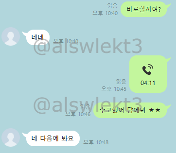 alswlekt3's tweet photo. 온플후기 597~600 https://t.co/XDT5ES4736