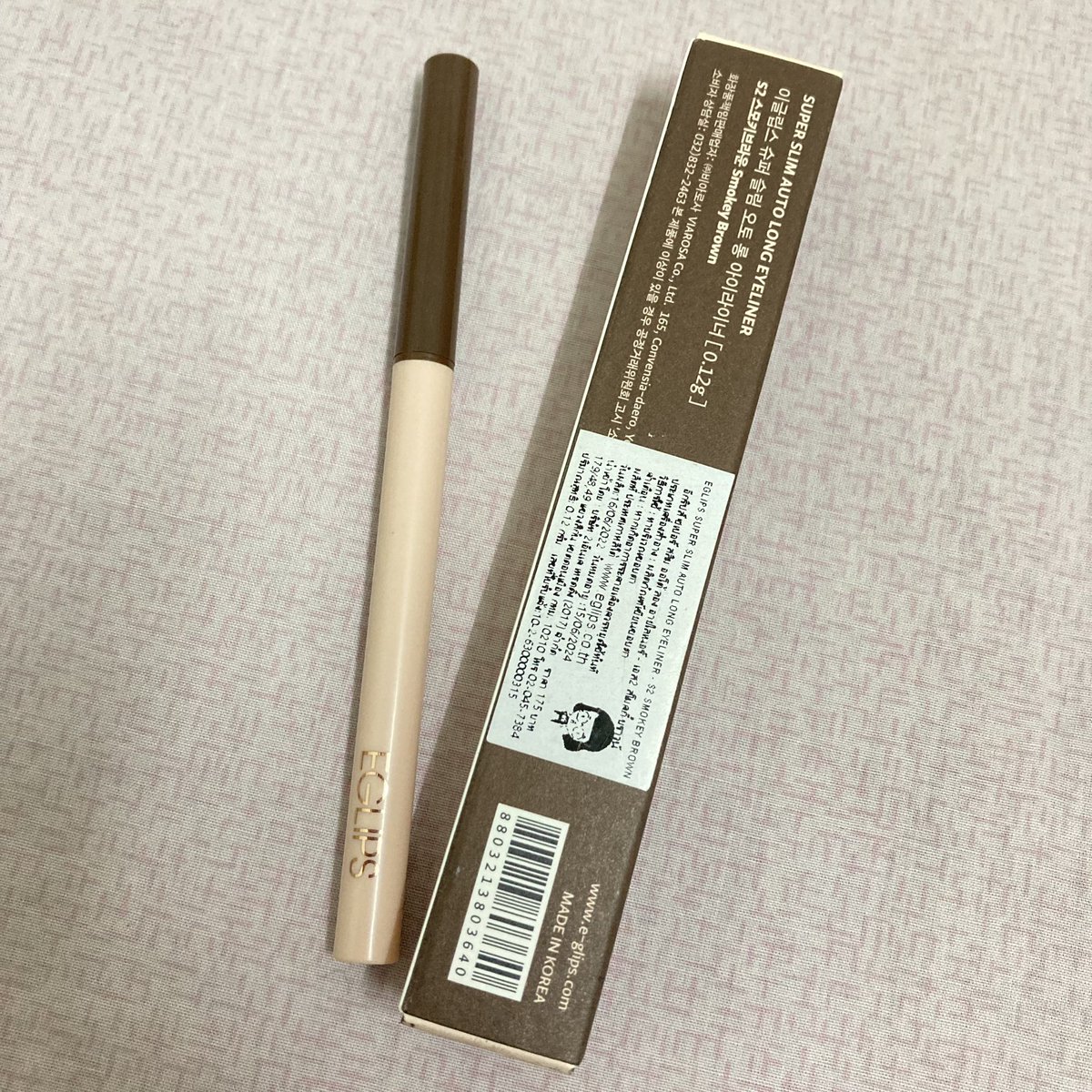 oya1997's tweet photo. Eglips Eyeliner S2 smokey brown ใช้ไม่ถึง 5 ครั้ง ที่เหลือเท่านี้เพราะหักค่ะ 🥹 120 รวมส่ง 

#ส่งต่อคสอ #คสอมือสอง #ส่งต่อสกินแคร์ #สกินแคร์มือสอง #ส่งต่อคสอมือสอง https://t.co/gHyBhXGHmD