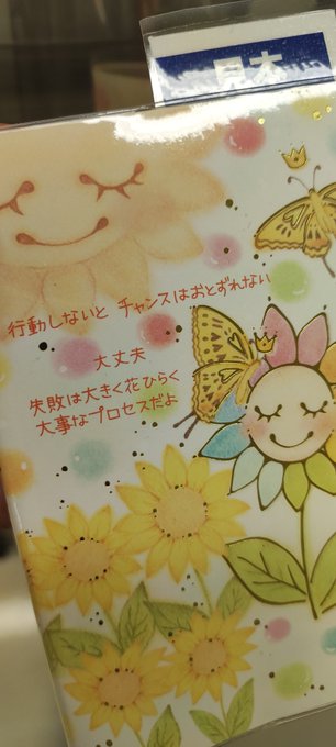 ジェネリック一期一会じゃん!!! 