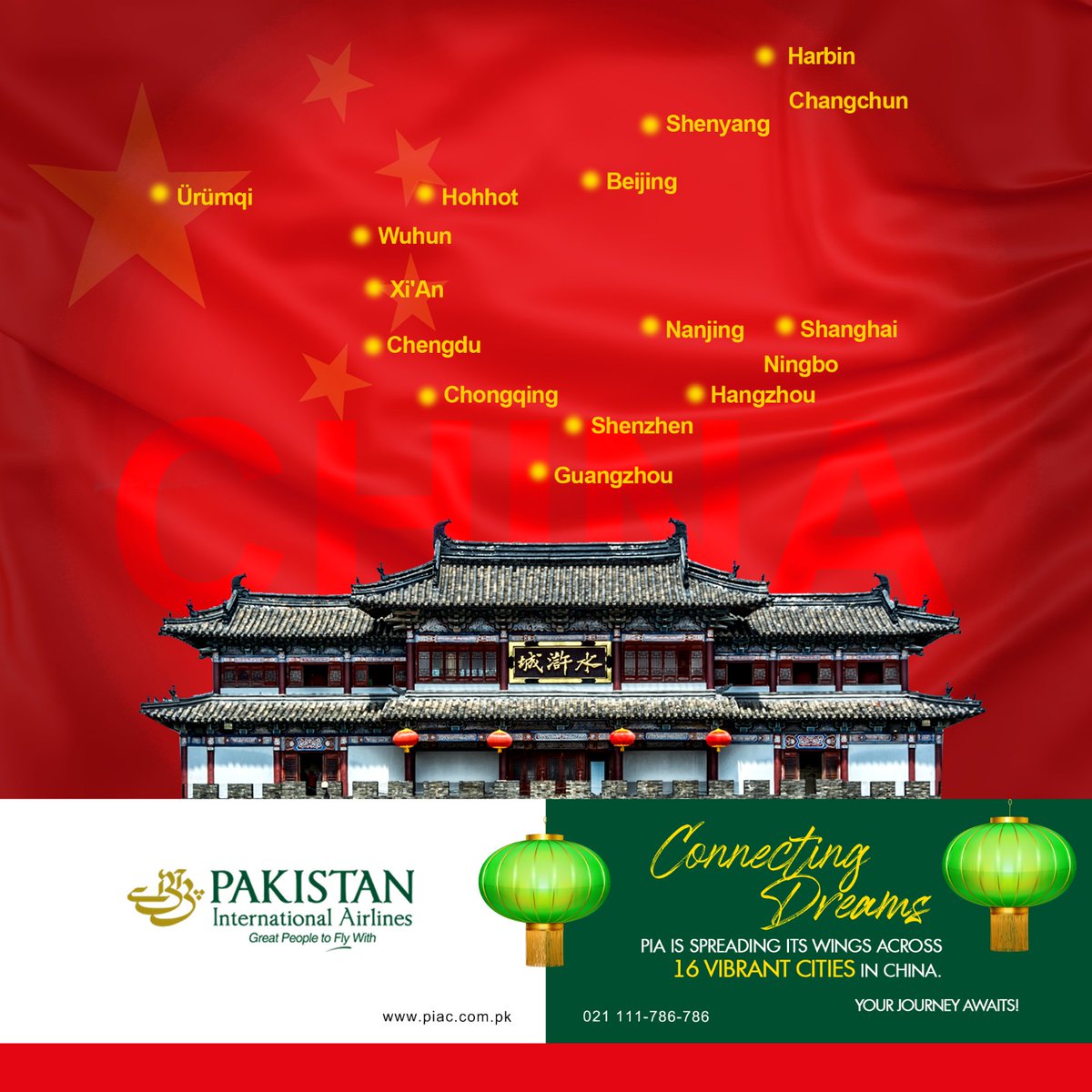 Explore the heart of China and 16 other incredible destinations with PIA via Air China. Your gateway to a world of possibilities! For details, visit piac.com.pk or give us a call at 021-111-786-786. #PIA #ChinaAdventures #Bejing #NationalFlagCarrier