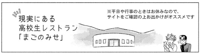 こっちこっちです https://t.co/ntZvRNNCSs
周辺にマルシェや自然スポットもあるよ 