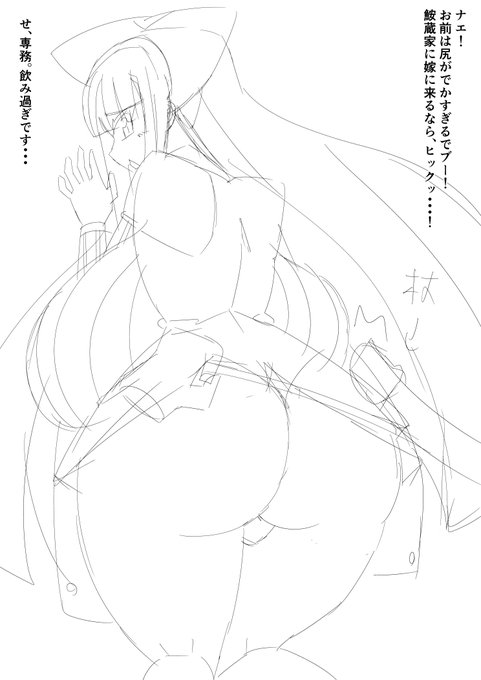 次はナエさーん(*`∀`) 