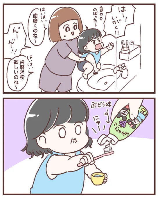 🍇+💧=🥤…???

#育児絵日記 #育児 #育児日記
#3歳 