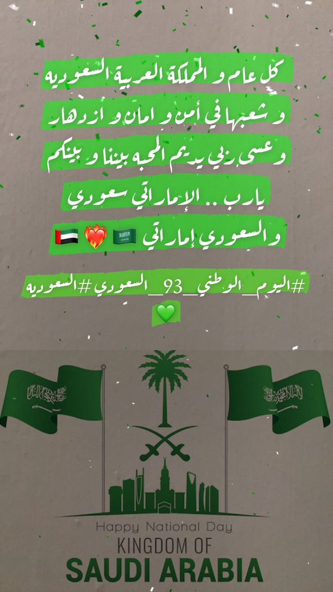 حامد البار tweet media