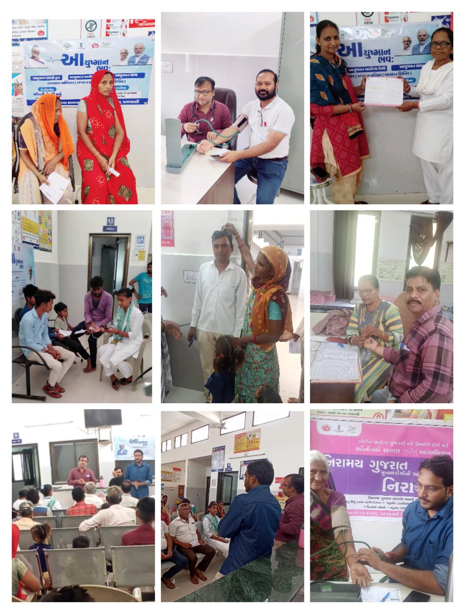 આજ રોજ આયુષ્માન ભવઃ અંતર્ગત પ્રા. આ.કેન્દ્ર  શિણાવાડ ખાતે આરોગ્ય મેળા કરીને આરોગ્ય લક્ષી સેવાઓ તમામ લાભાર્થીઓને પૂરી પાડવામાં આવી