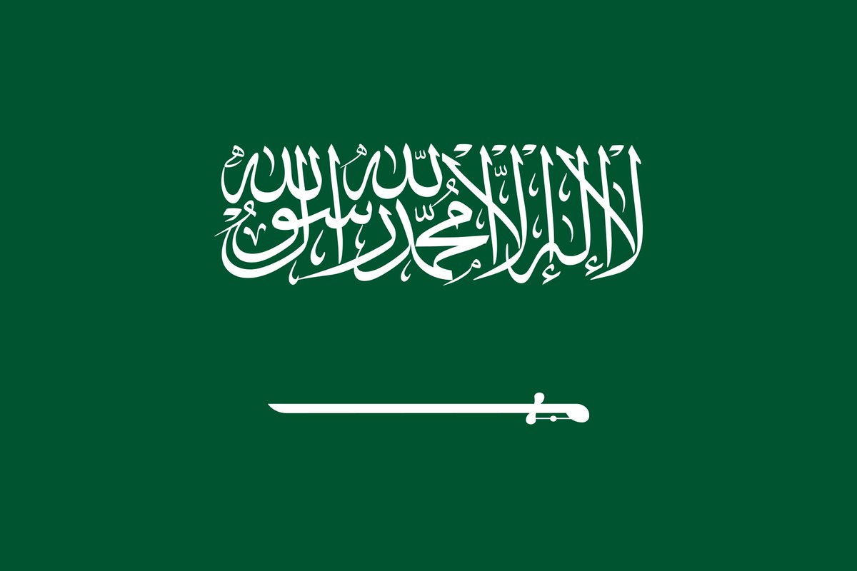The International Maritime Security Construct and CTF Sentinel congratulate the Kingdom of Saudi Arabia on celebrating Saudi National Day! The Kingdom of Saudi Arabia is one of IMSC's oldest members, and CTF Sentinel is current under the leadership of the Royal Saudi Naval Forces