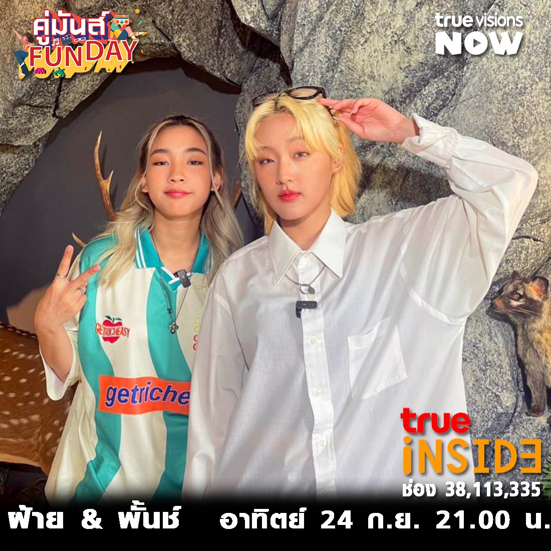 True Inside tweet media