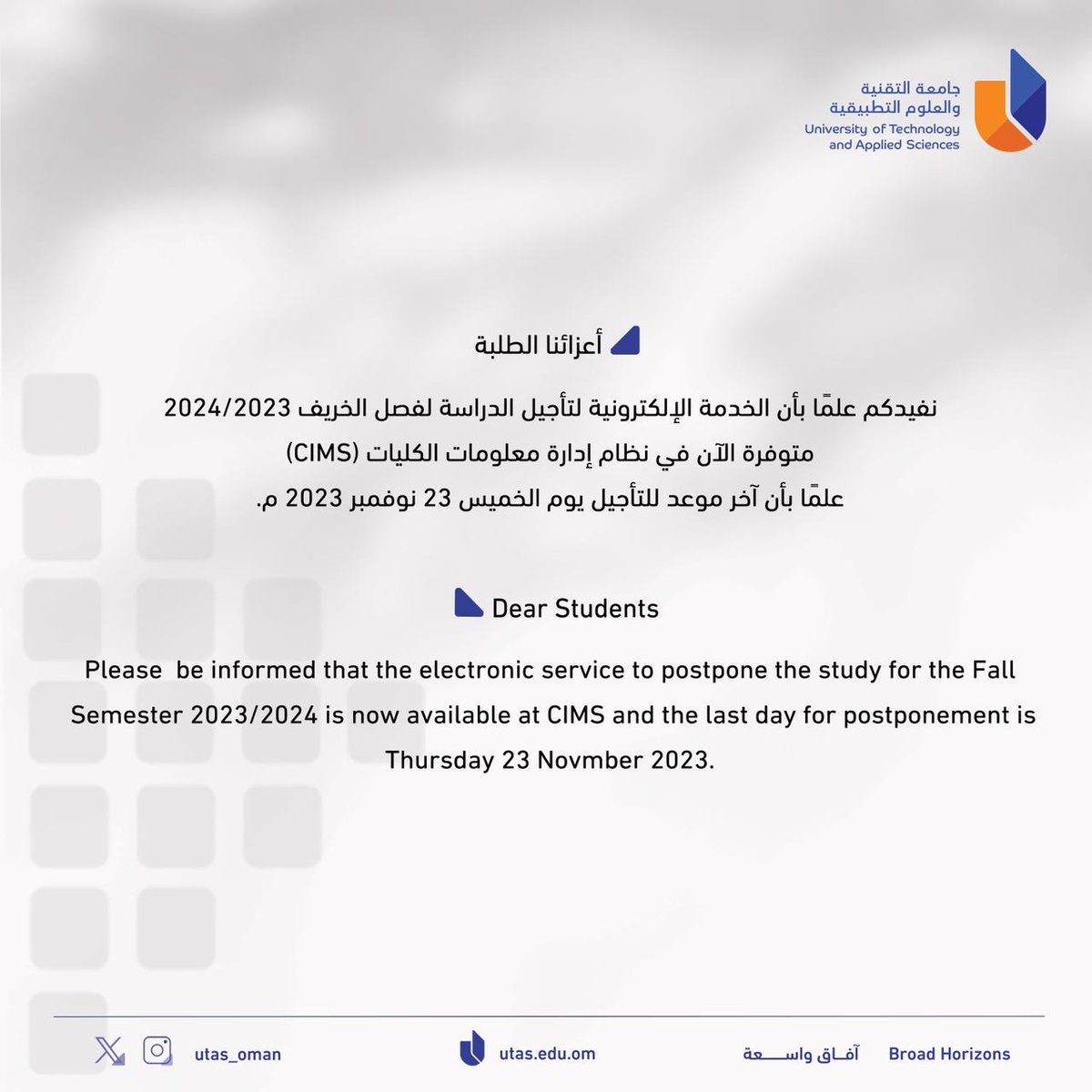 جامعةالتقنيةوالعلوم التطبيقية-عبري (@ibri_utas) on Twitter photo 