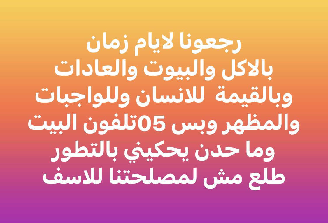 SaadaWH's tweet photo. https://t.co/SyP2mmW2qC