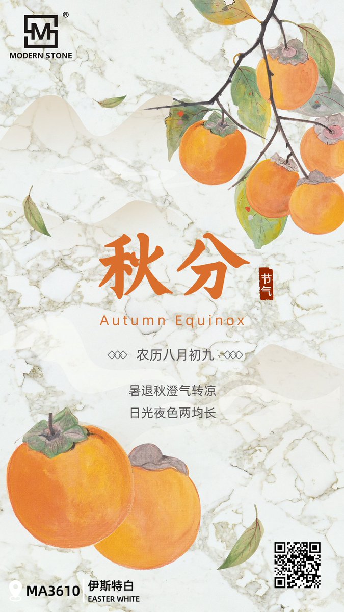 Modernstone2's tweet photo. The meaning of the autumnal equinox gradually intensifies, keeping the heart warm at a constant temperature.

email: info@mymodernstone.com website:https://t.co/PYsnV2UeoD 
#quartzstone #quartzsurface #quartzcountertop #quartz https://t.co/w8hhyZGJsH