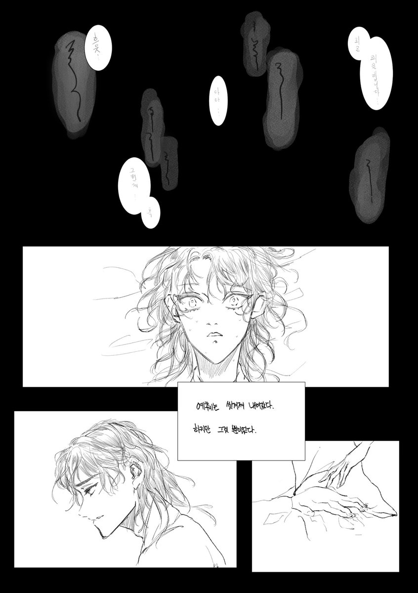 seiker_12's tweet photo. 만화를 그리려 시도는 햇던 무언가 https://t.co/2YYRKxLqIm
