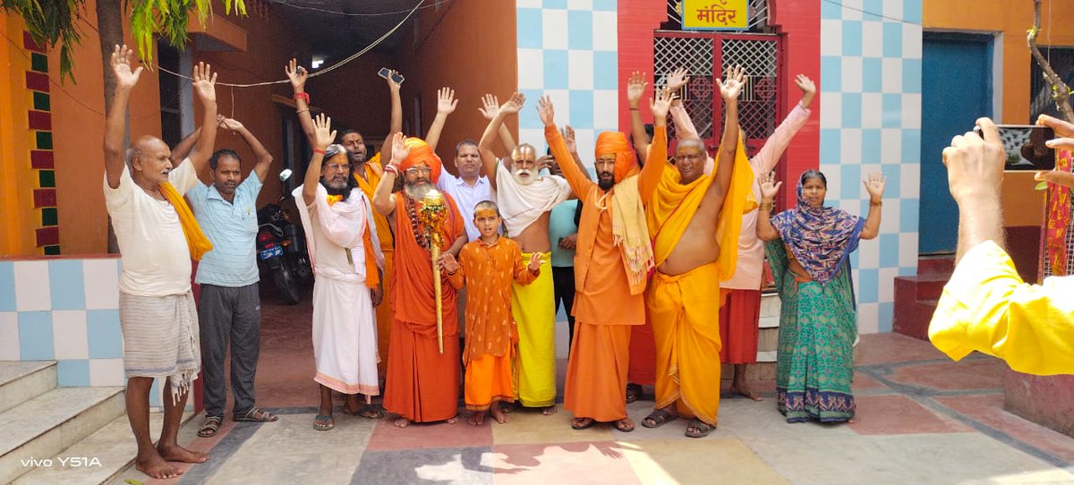 VishwaMahasabha's tweet image. बिहार बक्सर गंगाघाट महर्षि विश्वामित्र आश्रम 
महंथ चंद्रमा दास जी ने हमारी यात्रा को भव्य स्वागत किया ।

#vsdmgurkul #harharmahadevॐ卐mahadev #sanatangurukul #indiavishwaguru