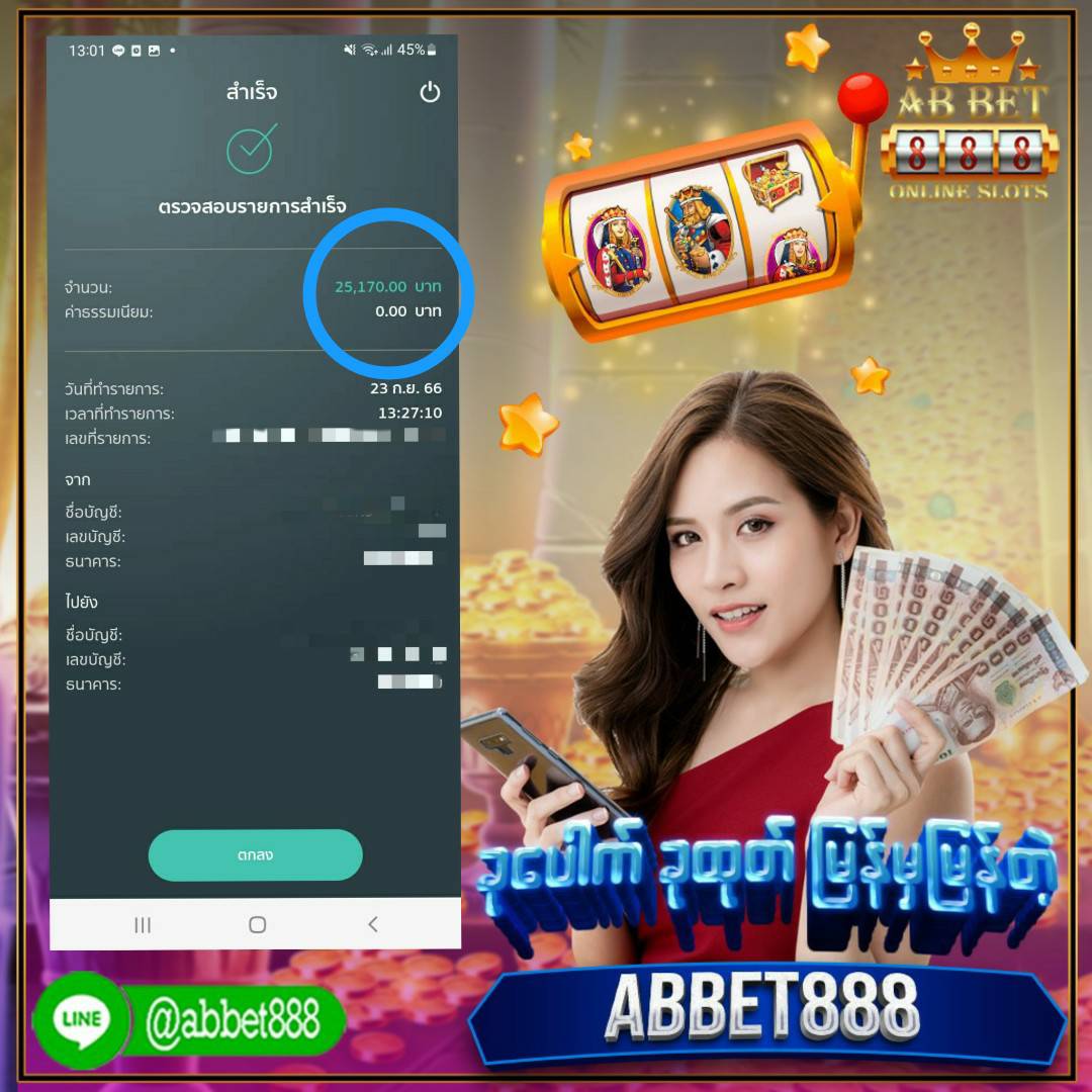 Orchid404's tweet photo. 💸💸အပ်င္းလဲေျပဝင္ေငြလဲရ 😍😍

line📲https://t.co/jgMmGkQhnc
#abbet888 #abgame #Myanmar #Thailand #MOU8พรรคร่วมรัฐบาล #Mou #เคดิตฟรี #หารายได้ระหว่างเรียน #เกมส์ยิงปลา #slotpg #casino #football #MissUniverseThailand2023 #Myanmar #sports #freegame #iPhone15Pro #iPhone15ProMax https://t.co/Q3LCkzuu5j