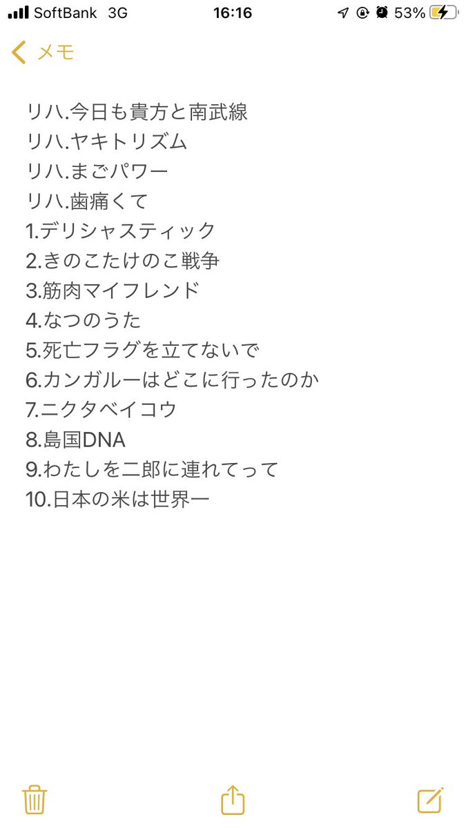 ソノダマン tweet media
