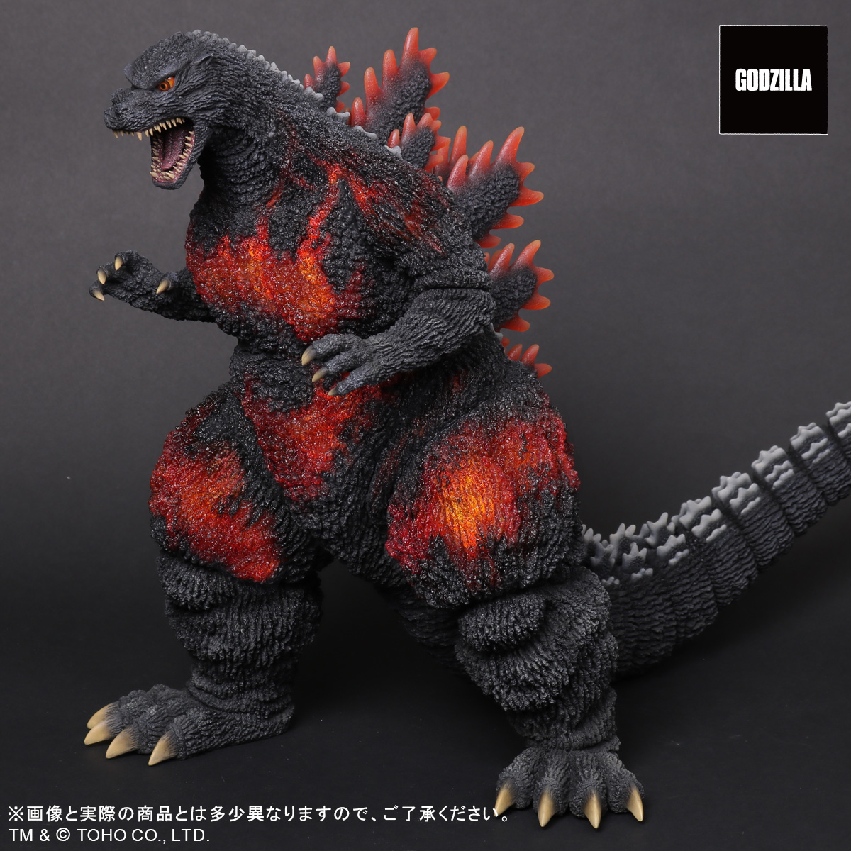 Real Master Collection FAVORITE SCULPTORS LINE Godzilla 1995