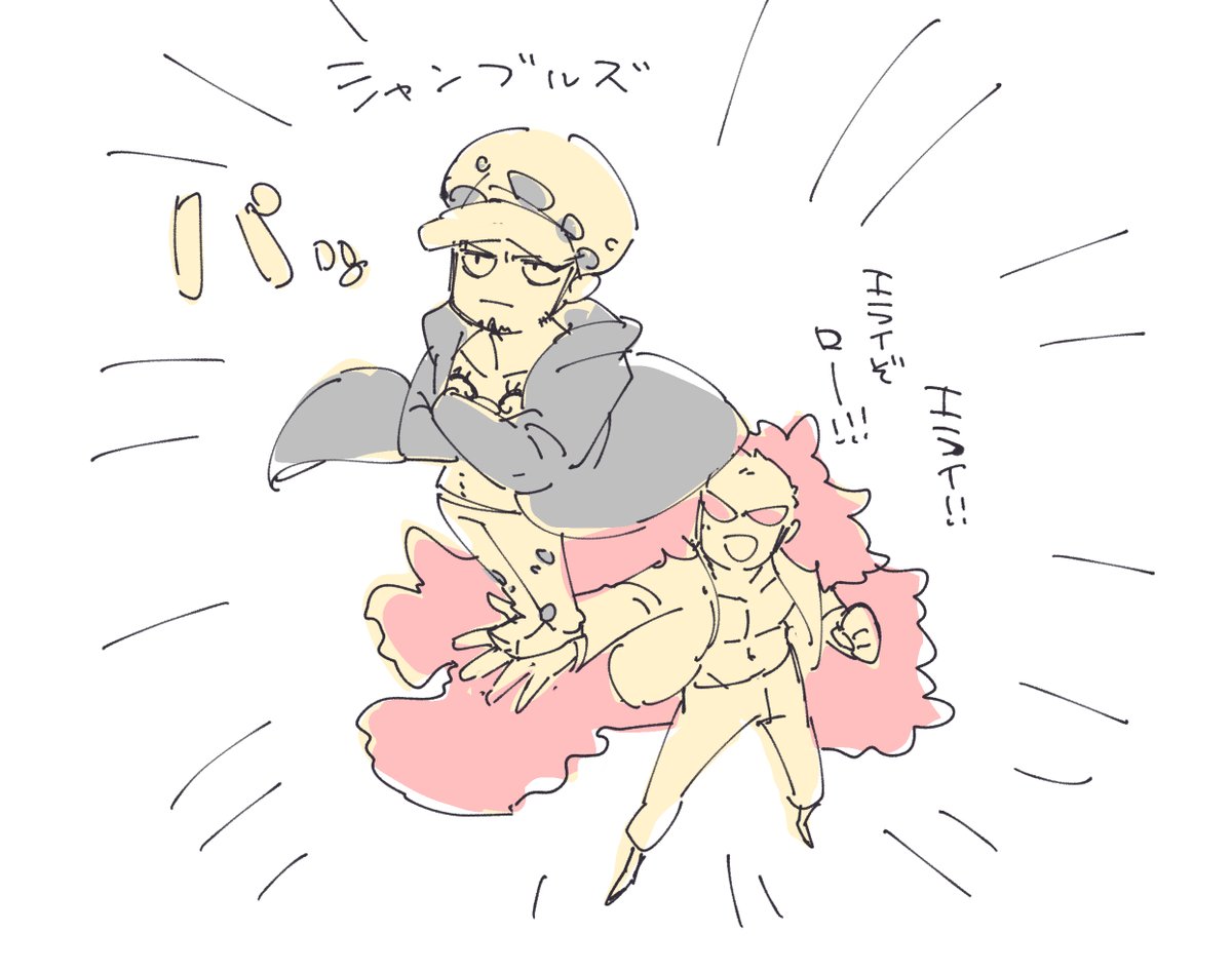 頭ゆるいタイプの右腕IF🐯🦩再掲② 