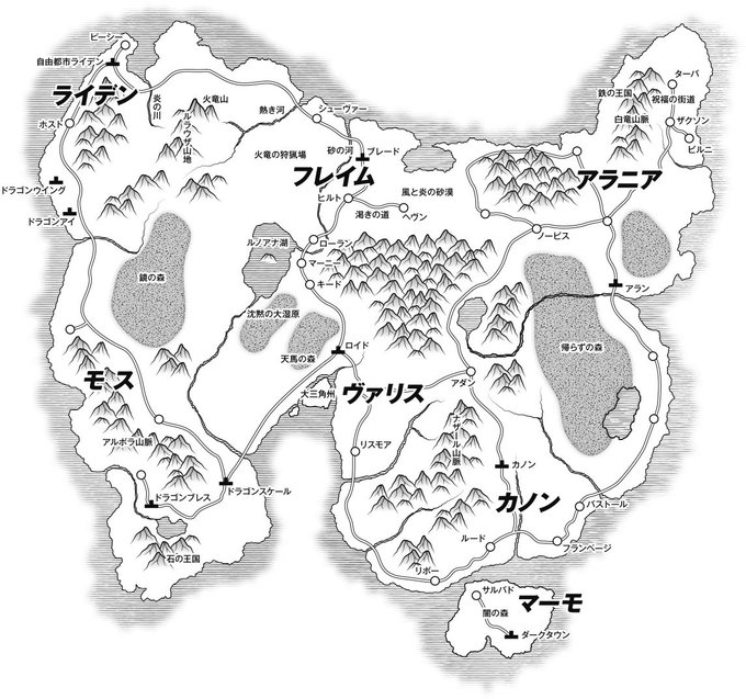 #わたしを作った地図
面白そうなタグがあったんで 