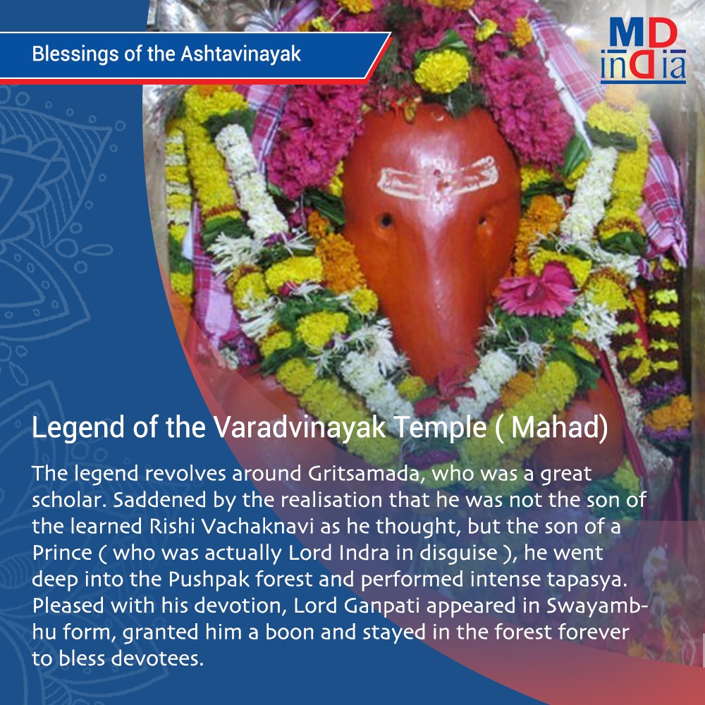 MdindiaTpa's tweet image. #Mahad #Ganpati is one amongst the eight popular temples of the #Ashtavinayak pilgrimage. It is said that the murti of Mahad Ganpati is self-manifested, that is, it appeared by its own and was not created by man. Such is the intrigue of #Lord Ganesh! 

#AshtavinayakSeries