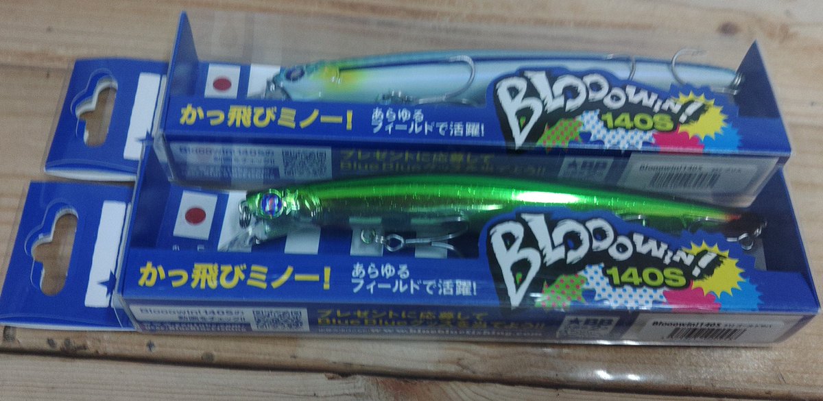 md_kuma_fish's tweet photo. 本日も良い釣具買取りました。
ありがとうございました。
随時品だししていきます。
宜しくお願いいたします。 https://t.co/79Oot7yUQe