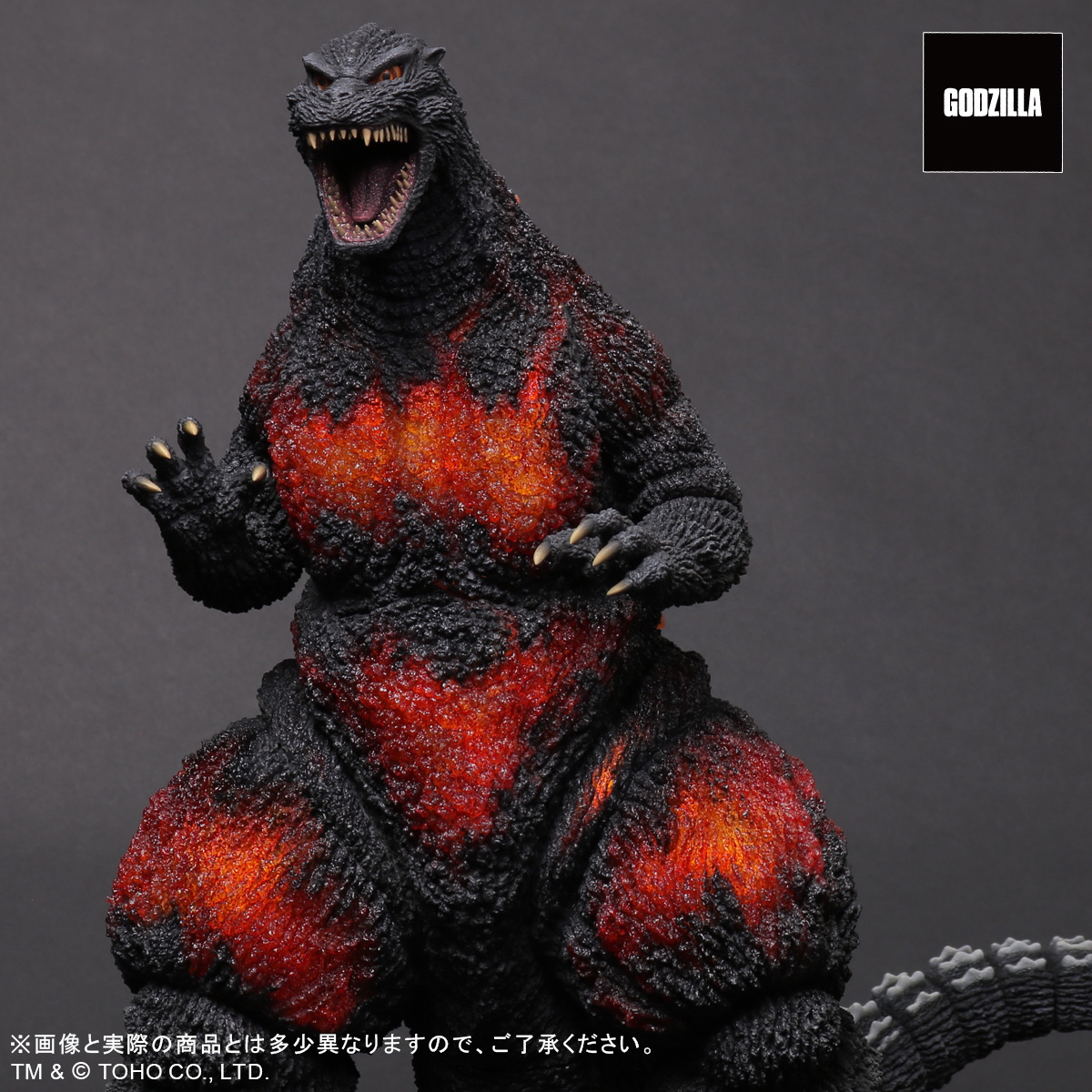 Real Master Collection FAVORITE SCULPTORS LINE Godzilla 1995