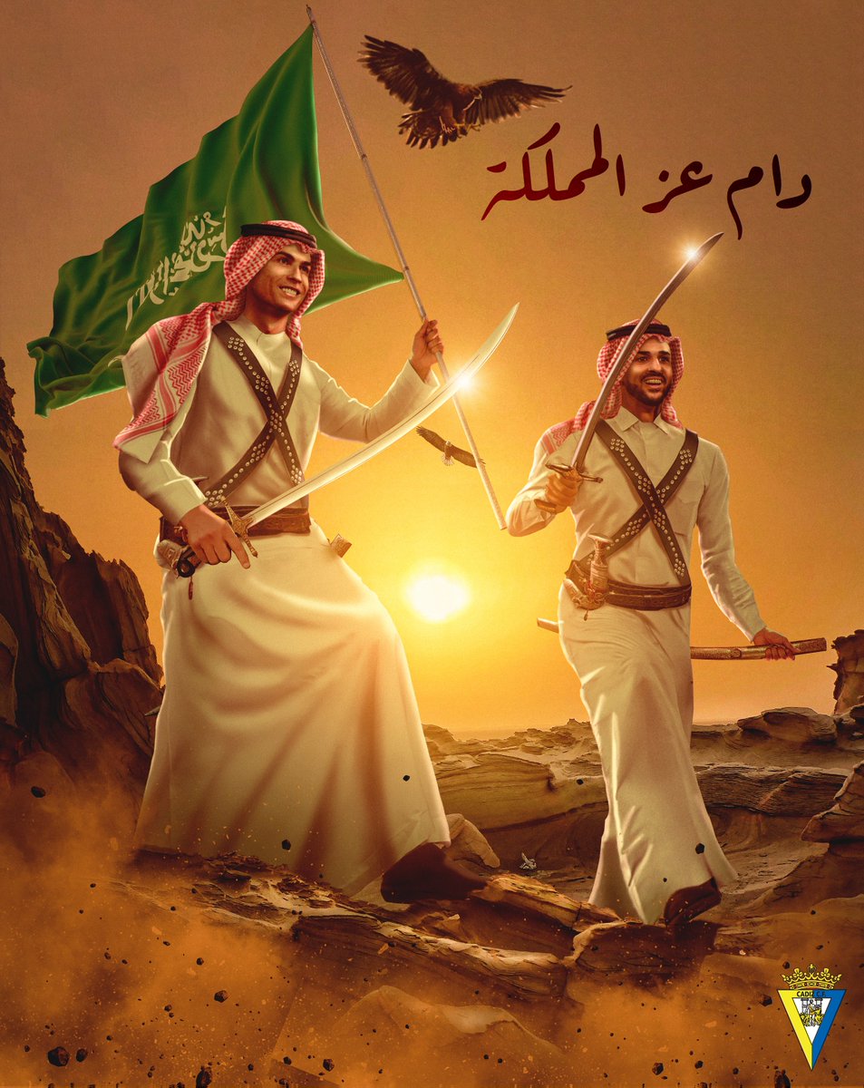 Cadiz_CFArab's tweet photo. كل عام والشعب السعودي بألف خير 🇸🇦💛💙

⁧#اليوم_الوطني_السعودي_93 ⁧#نحلم_ونحقق https://t.co/j1CA2n2CN1