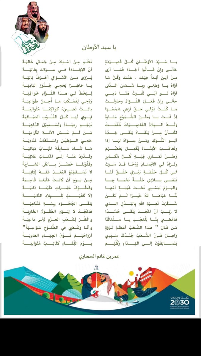 عمر بن غانم tweet media