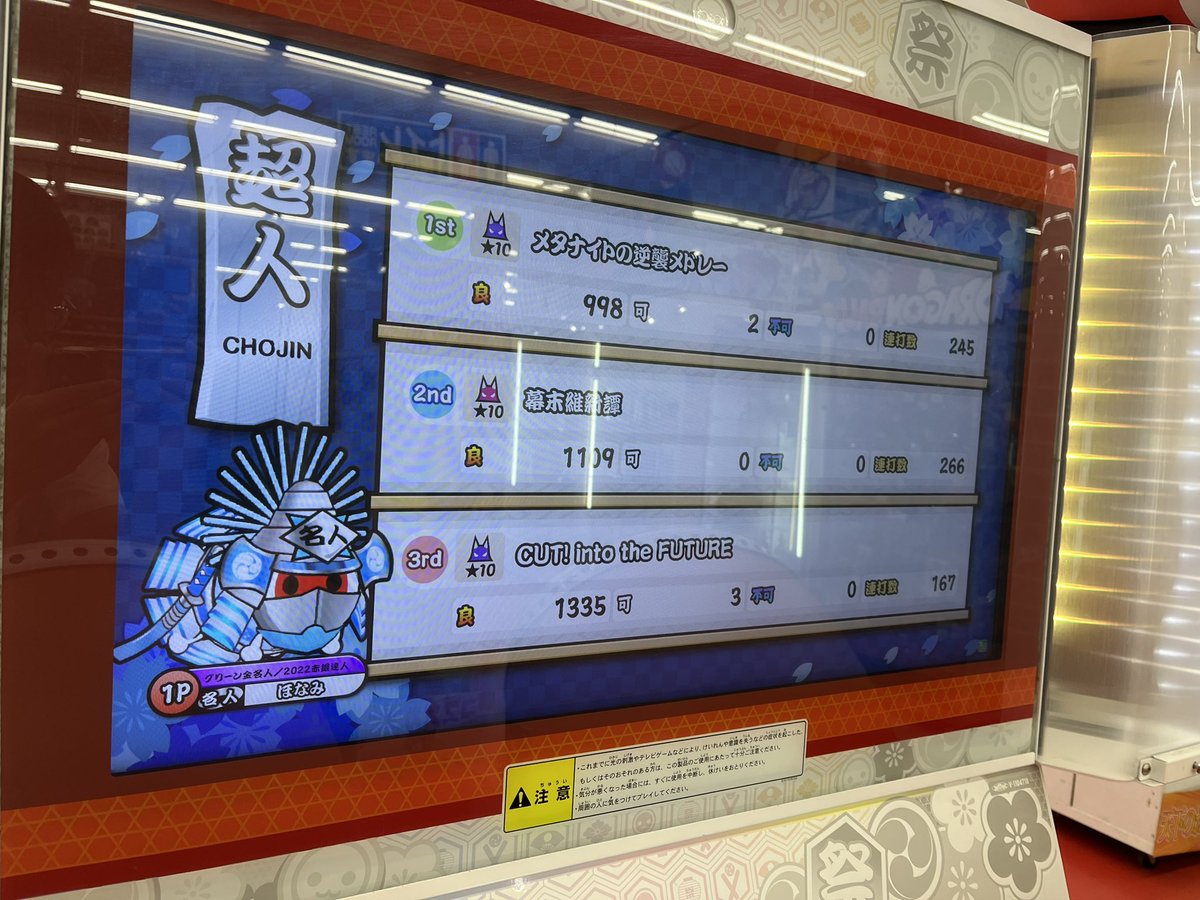 HonaMizuki_'s tweet photo. 超人 金合格！！！！！！！！！！！！！！！！！！
初合格でそのまま終わった、ラッキー！！！！！！！！！！！！！！！ https://t.co/tktmwOsUlf