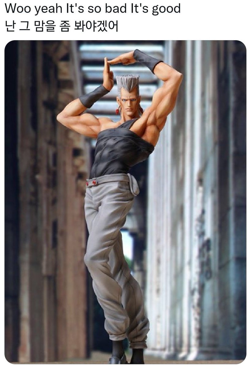 죠죠 웃짤계 tweet media