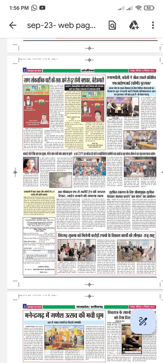 RampratapManha1's tweet photo. https://t.co/Fxr02Xu1Zb