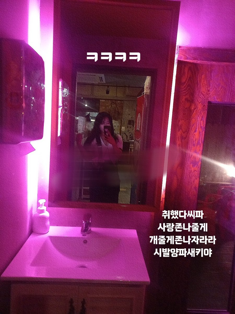young_lvu's tweet photo. 헬파티
새벽4시 
지금집왓덩
÷아니야 
오후 다섯시반에왓어 https://t.co/rLlNPSRGfm