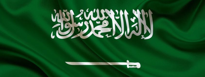 EngrBio's tweet photo. اللهم اجعل هذا البلد آمناً مطمئنًّا سخاءً رخاءً وسائر بلاد المسلمين. كل عام و وطني الحبيب بألف خير💚
#اليوم_الوطني93 https://t.co/BreQSspsoD
