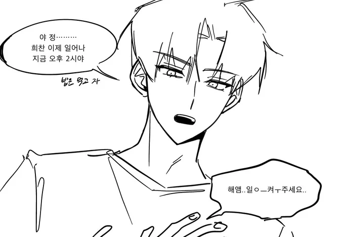 뚜챤 대충,, 이런 꿈을 꿨던 것 같음 