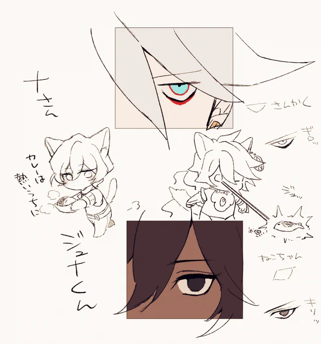 せんせいの絵を見ながら目の描き方練習したり落書きしたり 