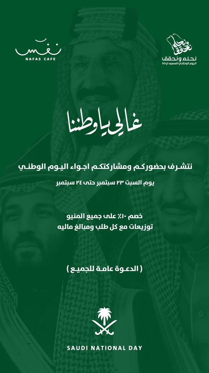 عبدالله || الخبر 🌊 tweet media