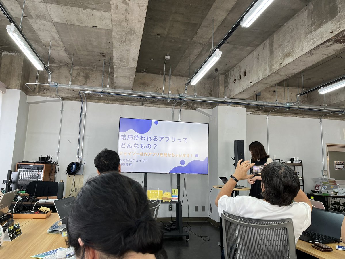 Yuki061799's tweet photo. ジョイゾー　田中 美有さん
社内でよく利用されているという案件管理、質問管理アプリの運用についてご紹介いただきました✨
kintone showcase+unlimited 2023本戦にも出場されるようです🔥
皆さん幕張で応援しましょう〜！！

#kintonecafe https://t.co/S4OTiCib61