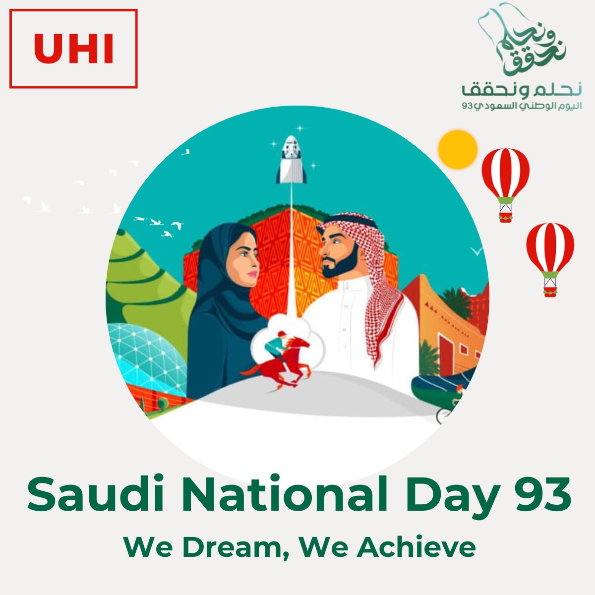 Wishing you a Happy National Saudi Day!

From your favourite b2b travel partner UHI.

💚 عيد وطني سعيد

#saudiarabia #jeddah #travel #travelagent #travelagents #b2b #b2btravel #UHI #WebBeds #gatewaytosaudi #uhitravel #saudinationalday #saudiarabia93
