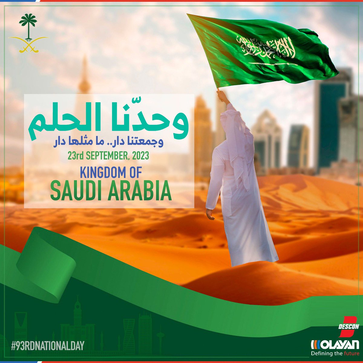 On this day, let's reflect on our nation's achievements and look ahead with hope for an even brighter future. Happy Saudi National Day!