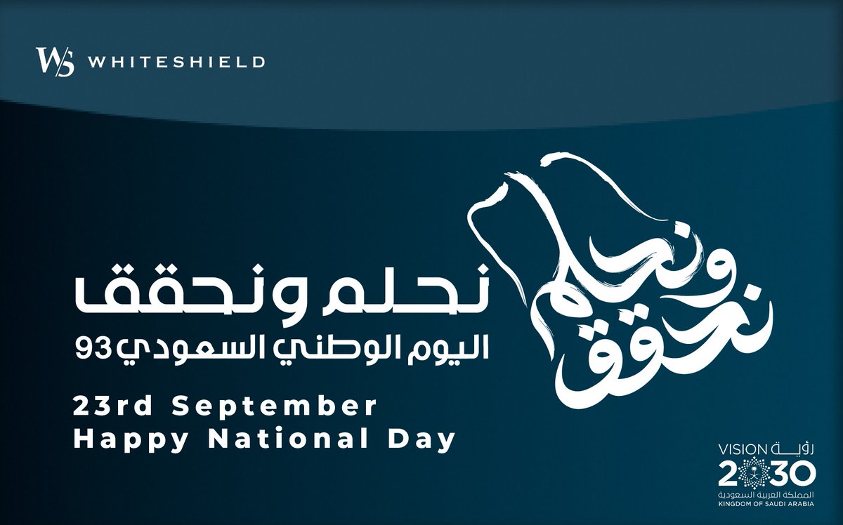 🇸🇦 اليوم الوطني السعودي🇸🇦
 🇸🇦 Happy Saudi National Day! 🇸🇦 

#SaudiNationalDay
