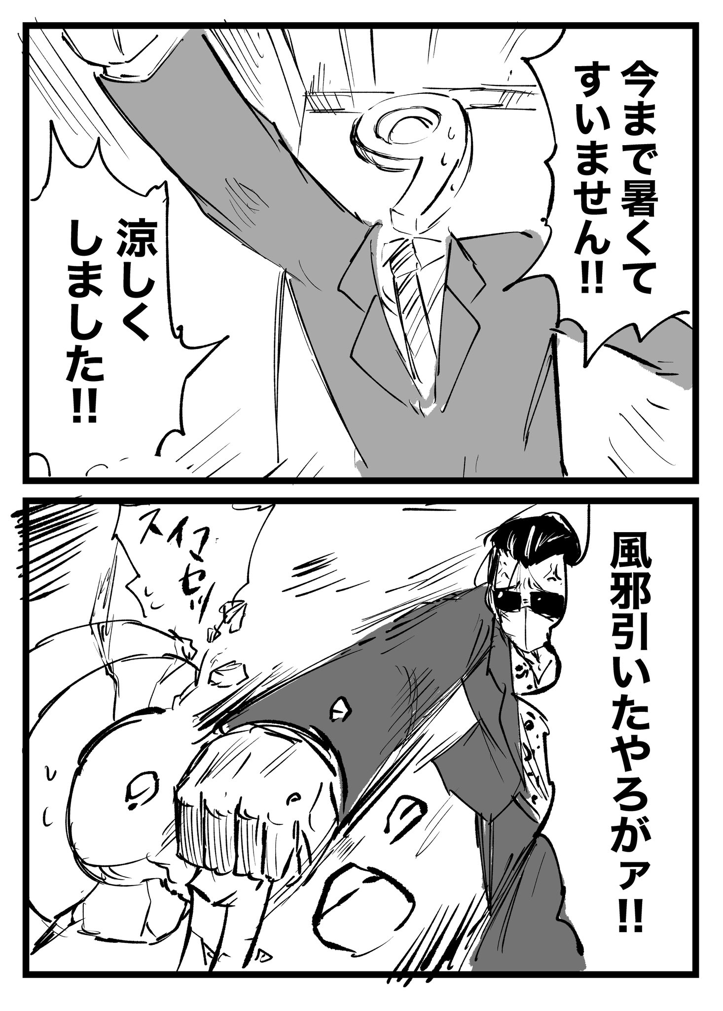 苦手な相手との関係を断ち切り新たなステップを踏み出す勾玉オルゴネックレス THE OBJECT】 Signature Double Karabina Bracelet(Pink Gold