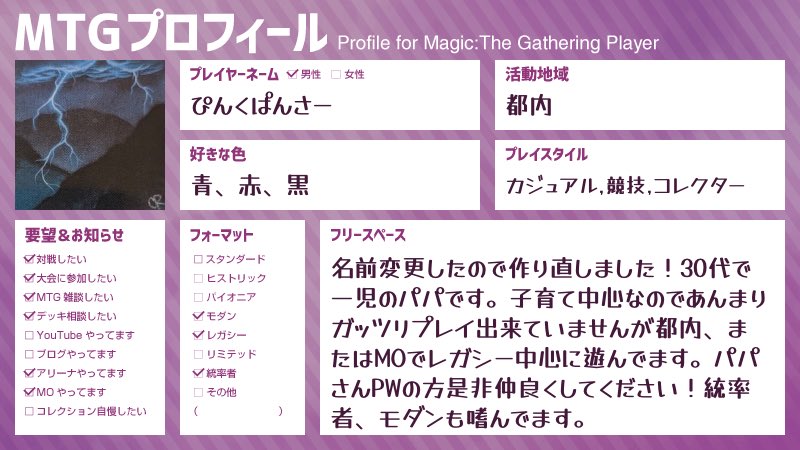 ぴんくぱんさー tweet media