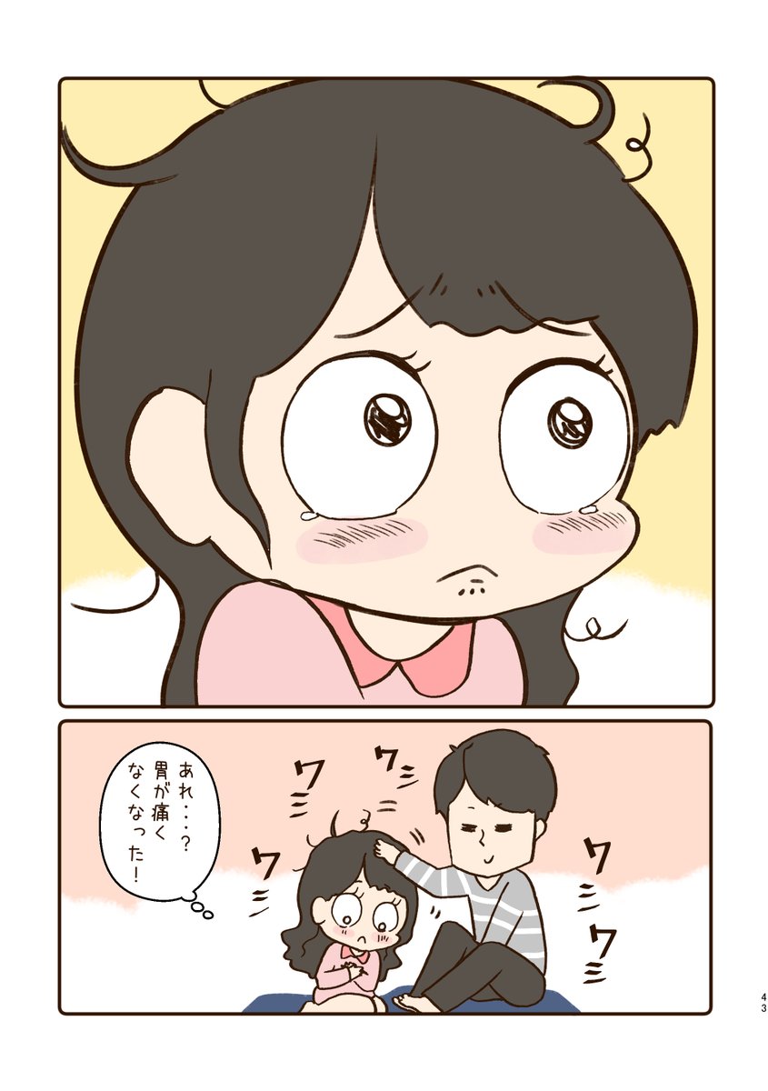 3/3