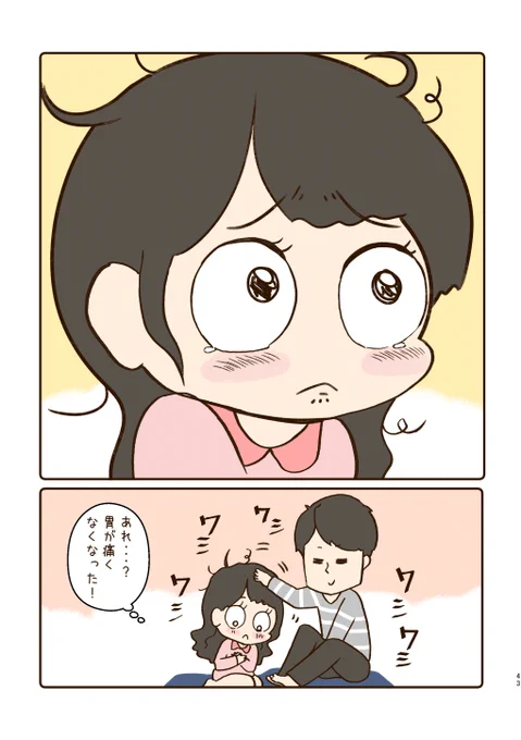 3/3