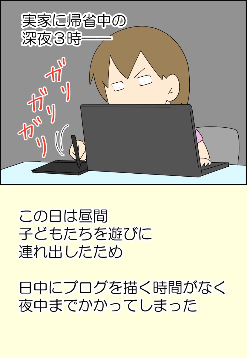 当たり判定のある幽霊 1/2
#漫画が読めるハッシュタグ #漫画がよめるハッシュタグ #漫画 #コミックエッセイ #育児漫画 #育児絵日記 #日常垢さんと繋がりたい
