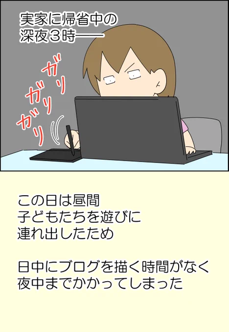当たり判定のある幽霊 1/2

#漫画が読めるハッシュタグ #漫画がよめるハッシュタグ #漫画 #コミックエッセイ #育児漫画 #育児絵日記 #日常垢さんと繋がりたい 