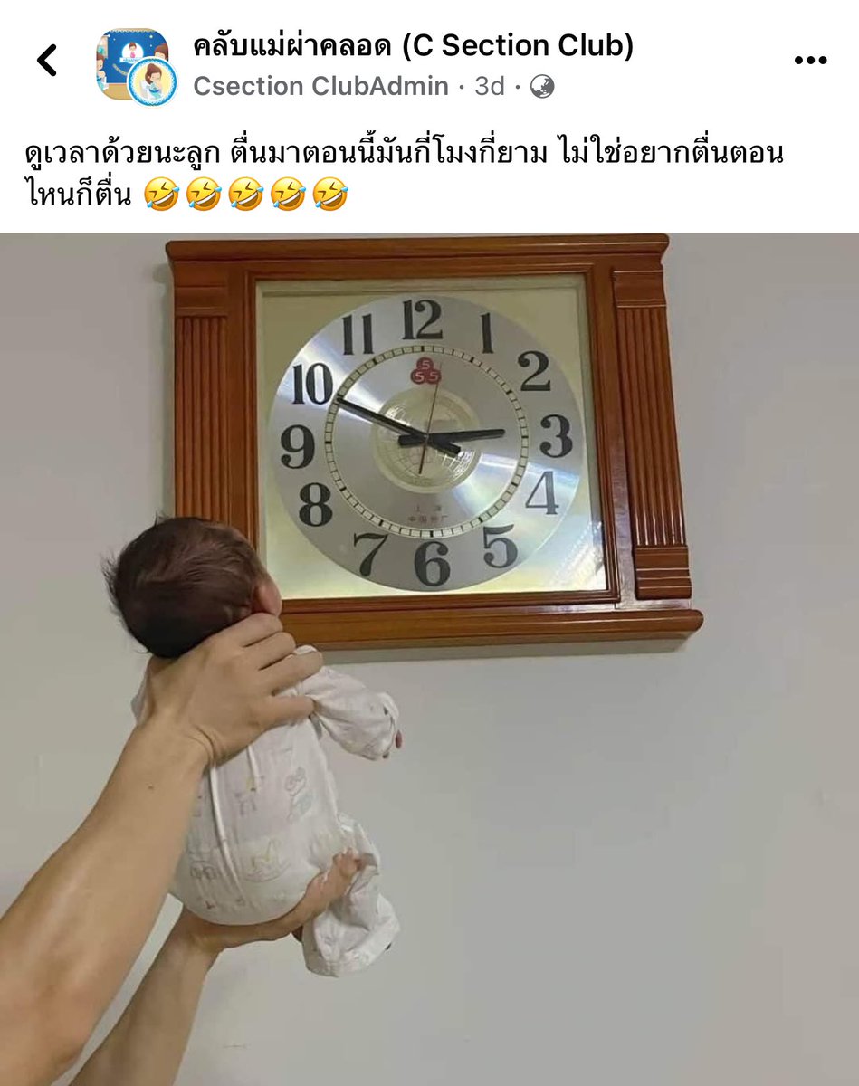 ช่วยด้วย กุขำมา 5 นาทีแล้ว 555555555555555555555555555555555555555