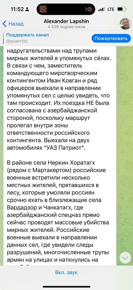 Anti_Psaki's tweet photo. О геноциде армян и спланированной ликвидации российских миротворцев https://t.co/w3oGR8ccTS